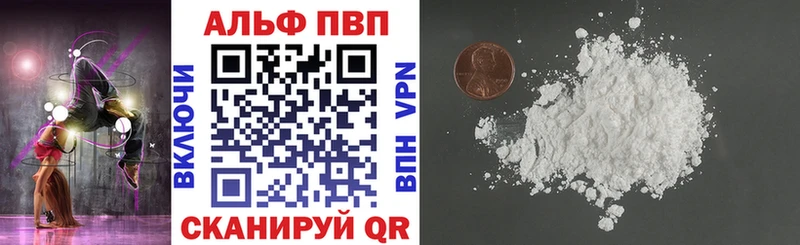Альфа ПВП СК КРИС продажа наркотиков Орёл