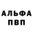Первитин пудра Coip Sspk