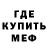 МЕТАДОН белоснежный Jaime Cabrera