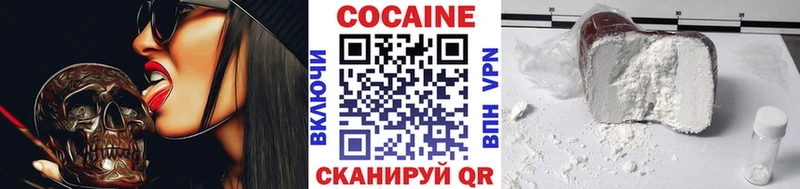 Cocaine 97% Орёл