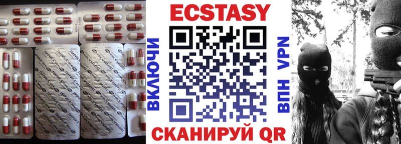 Ecstasy DUBAI  купить   Орёл 