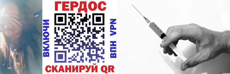 Героин VHQ  блэк спрут онион  Орёл 