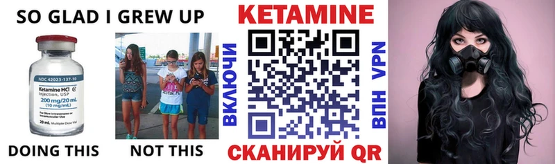 КЕТАМИН VHQ  Орёл 