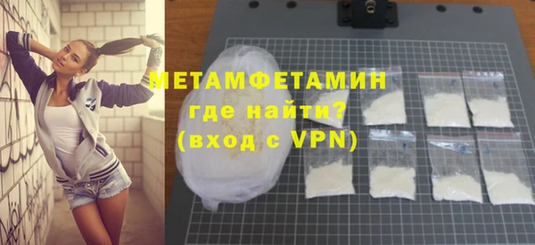 первитин Наволоки