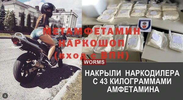 мефедрон мука Алексеевка