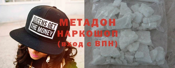 ALPHA-PVP Навашино