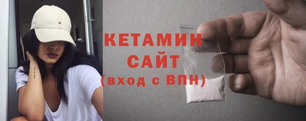 стафф Абаза