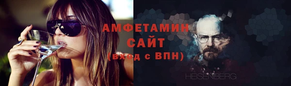 ГАЛЛЮЦИНОГЕННЫЕ ГРИБЫ Алзамай