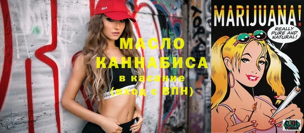 мефедрон мука Алексеевка