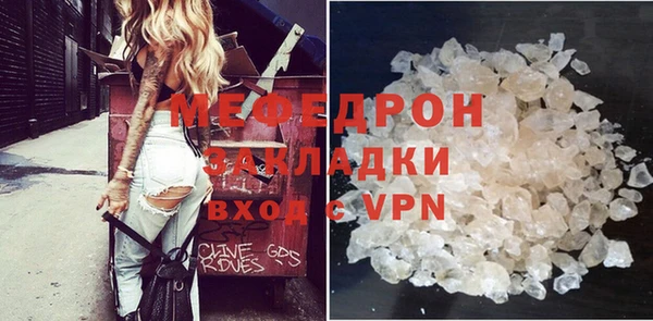 мефедрон мука Алексеевка