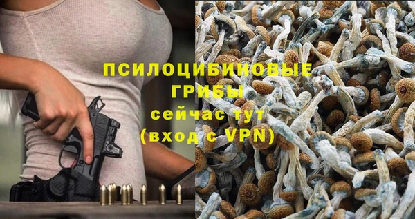 марихуана Алексин