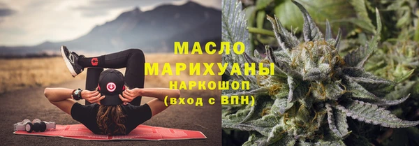 ALPHA-PVP Навашино
