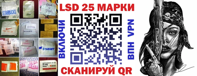 ЛСД экстази кислота  mega зеркало  Орёл  купить наркотик 