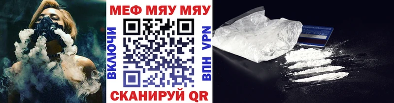 купить наркотики сайты  Орёл  МЕФ кристаллы 