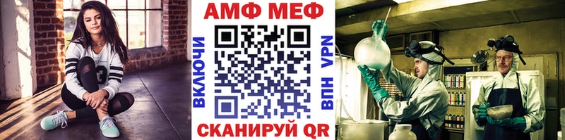 МЕТАМФЕТАМИН Methamphetamine Орёл