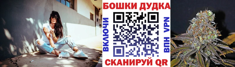 Шишки марихуана MAZAR  darknet наркотические препараты  Орёл  купить  